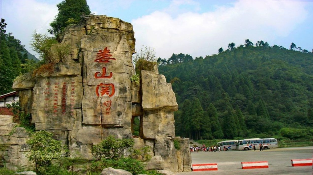 遵义红色教育基地-娄山关