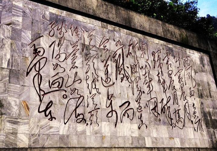 遵义红色教育基地-娄山关