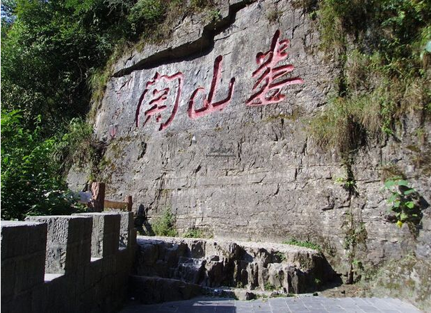 遵义红色教育基地-娄山关