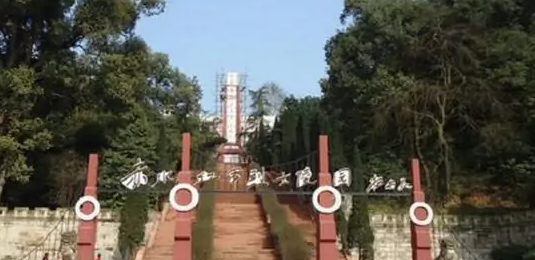 遵义红色教育基地-四渡赤水红军烈士陵园(四渡赤水纪念碑)
