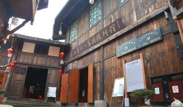 遵义红色教育基地-丙安红一军团陈列馆