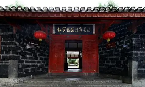 遵义红色教育基地-红军总政治部旧址
