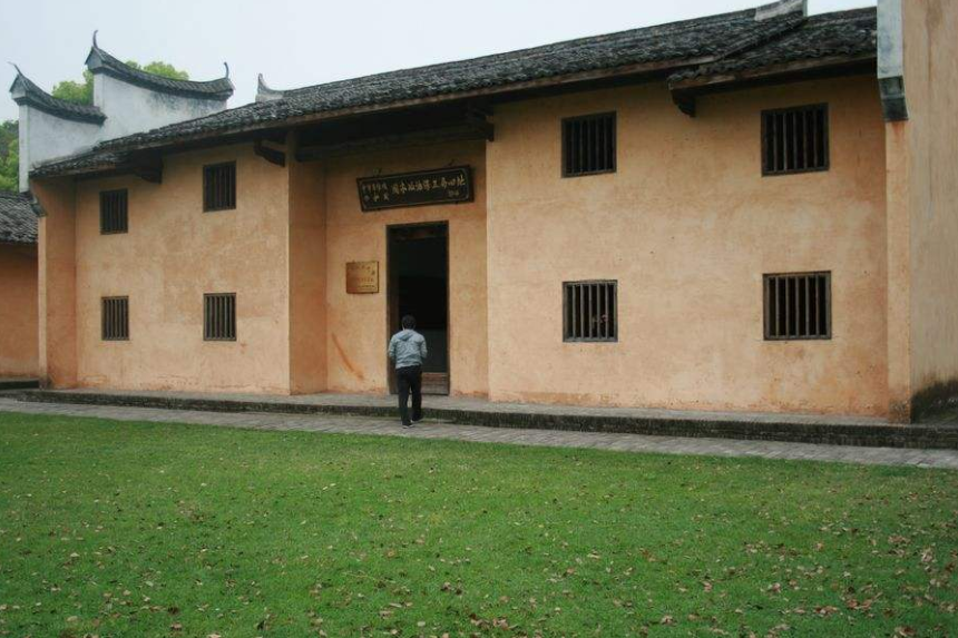 中华苏维埃国家银行旧址_遵义红色培训党性教育基地