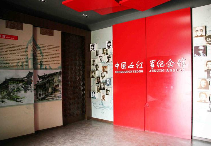 遵义红色教育基地-中国女红军纪念馆